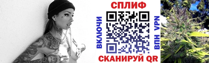 Меф мяу мяу Щёкино