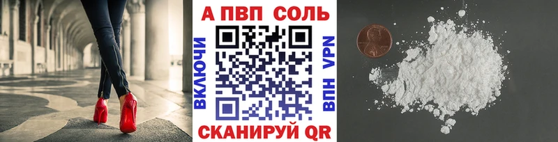 Alfa_PVP крисы CK  мега ONION  Щёкино 