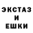 ГАШИШ Изолятор Danik Dake