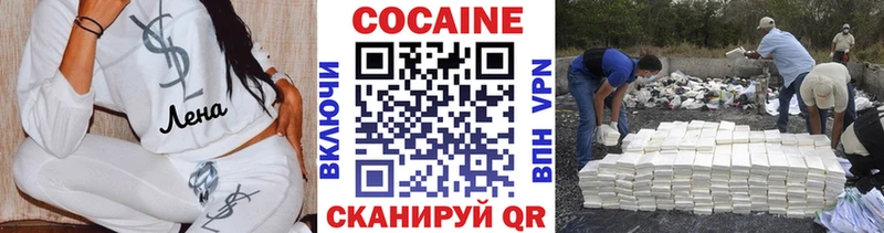 COCAIN Fish Scale Щёкино