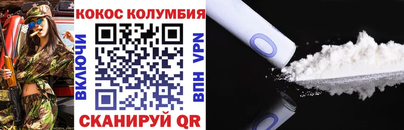 Cocaine Fish Scale  darknet клад  Щёкино 