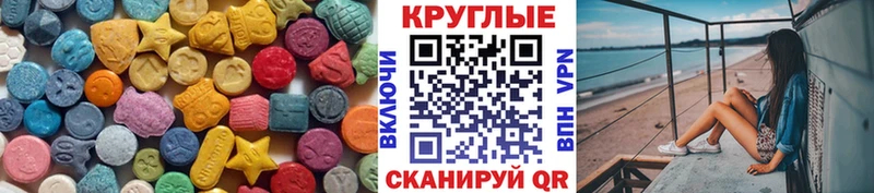 MEGA зеркало  Щёкино  Ecstasy 300 mg 