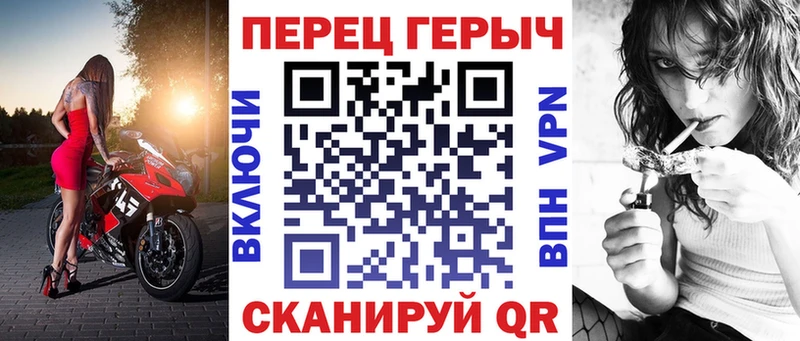 ГЕРОИН Heroin Щёкино