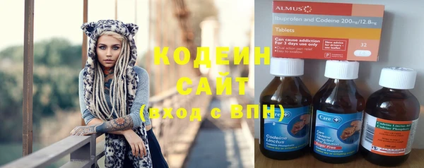 первитин Михайловск