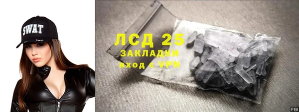 дмт Абаза