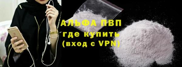 гашиш Абдулино