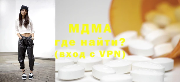 гашиш Абдулино