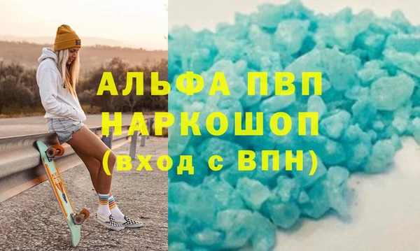 гашиш Абдулино