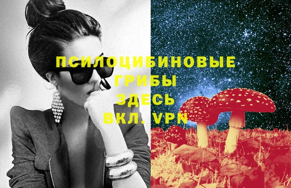 гашиш Абдулино