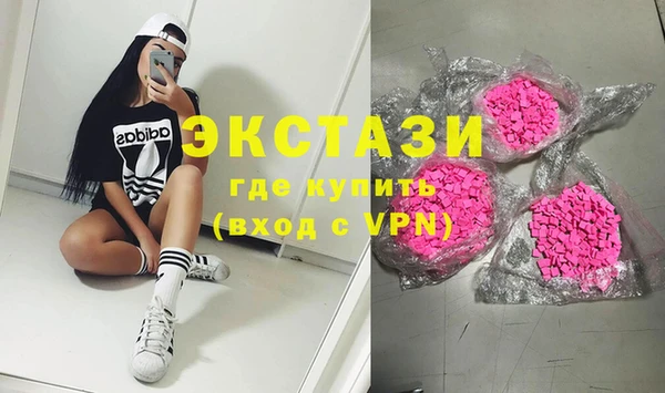 альфа пвп VHQ Михайловка