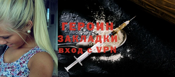 молекула духа Михайлов