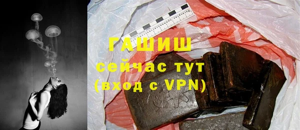альфа пвп VHQ Михайловка