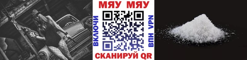 МЕФ мука  что такое наркотик  Щёкино 