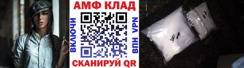 KRAKEN сайт  Щёкино  МЕТАМФЕТАМИН пудра 