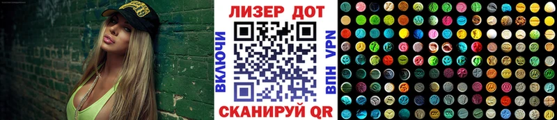 Марки 25I-NBOMe 1,8мг купить наркотик Щёкино